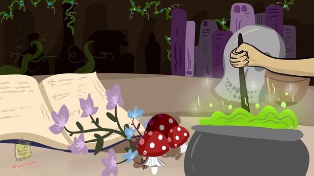 Я узнала, что на мне родовое проклятие, теперь я боюсь за свою жизнь смотреть онлайн