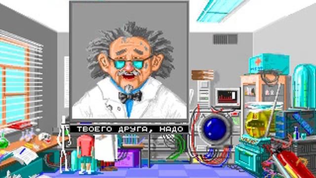 Anatomik (Rus) Dos For Old-Games.ru