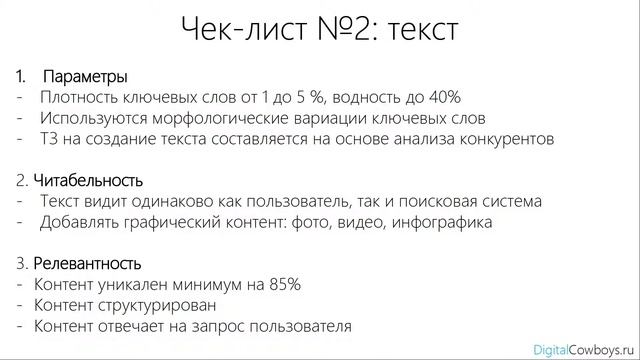 Как попасть в ТОП-3? Урок №2. смотреть онлайн