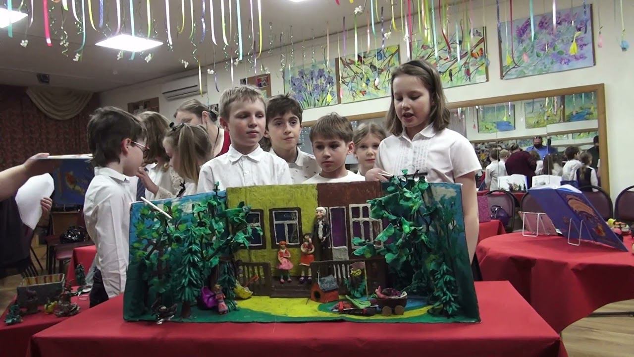 Проект 2а класса "Бибигон" (часть 2) смотреть онлайн