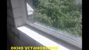 Как правильно по ГОСТу применять изоляционные ленты при монтаже окон