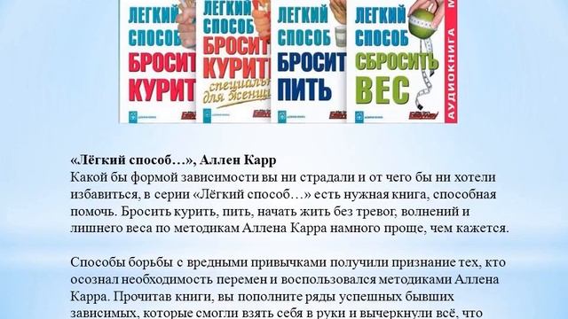 Онлайн выставка - предупреждение "От вредных привычек откажись, выбери здоровую жизнь" смотреть онлайн