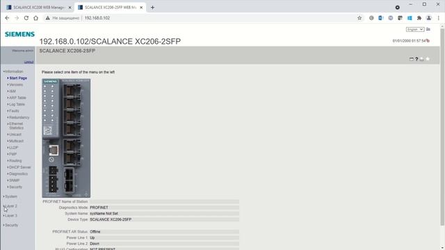 Резервирование с протоколом MRP. смотреть онлайн