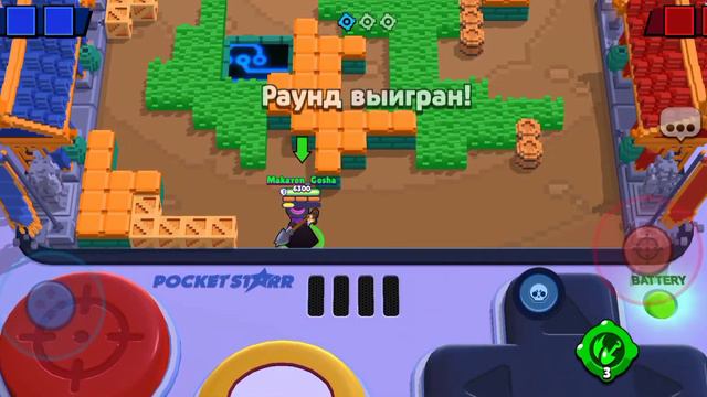 Новый Баг в Brawl Stars? Как Supercell Могли такое допустить? смотреть онлайн