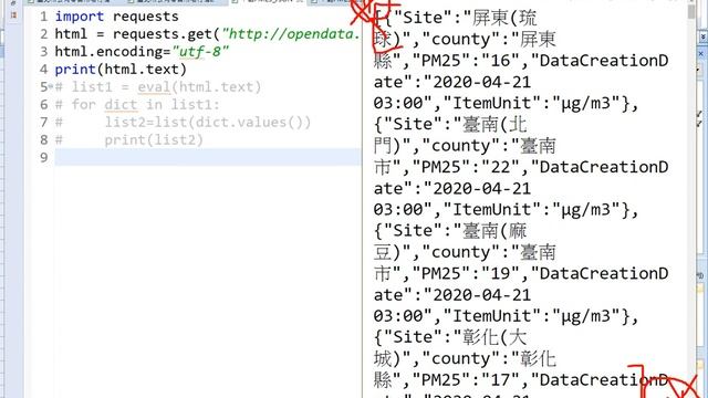11 下載PM2 5資料JSON格式 смотреть онлайн