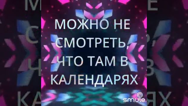 МЕТЕЛЬ...И ПУСКАЙ СУДЬБА СНЕЖИНОК КОРОТКА. А ЧУВСТВА БУДУТ НА ВЕКА... смотреть онлайн
