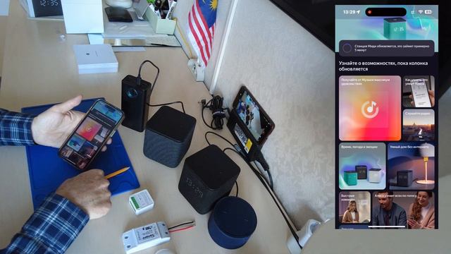 Умный дом с Алисой - технологии развиваются. смотреть онлайн