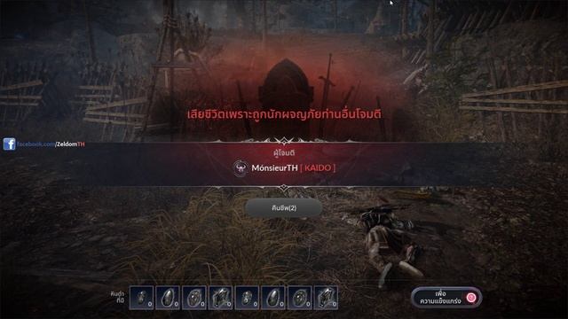 Black Desert Mobile - สงครามฐาน (Node War) 02/02/63 смотреть онлайн