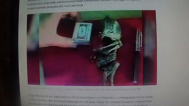 Кем на самом деле был кыштымский карлик смотреть онлайн