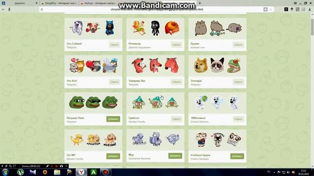 Как сделать ВК круче в 2 раза. смотреть онлайн