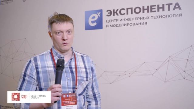 Руководитель направление FPGA компании PROMWAD, Александр Малоштан