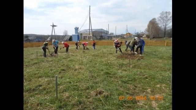 Земля наш общий дом смотреть онлайн