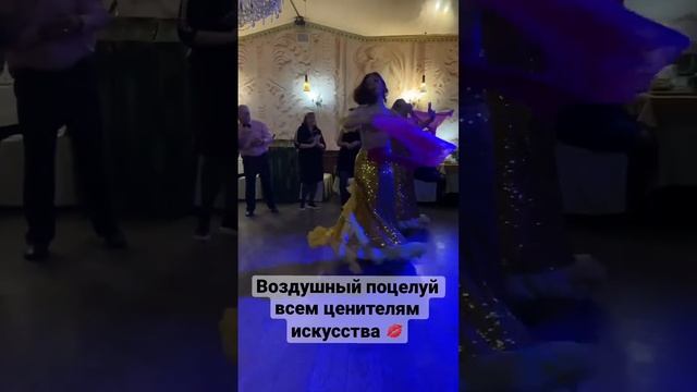 Воздушный поцелуй для всех ценителей искусства ? #танецживота #dancevideo #bellydance #танцывсочи смотреть онлайн