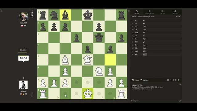 Как ходят фигуры в шахматах? / Пилотный выпуск смотреть онлайн
