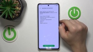 Как выполнить сброс всех настроек Infinix NOTE 30 Pro - Восстановление заводских настроек