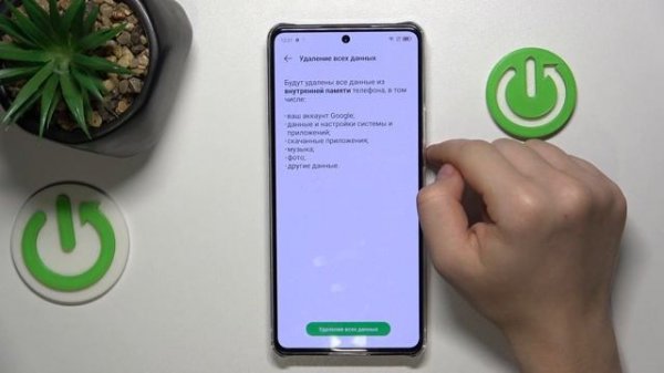 Как выполнить сброс всех настроек Infinix NOTE 30 Pro - Восстановление заводских настроек