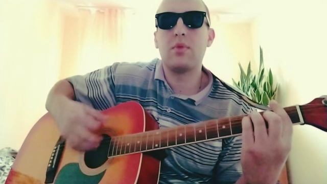 Мистер Кредо - "Голубые глаза" (Cover на гитаре) смотреть онлайн