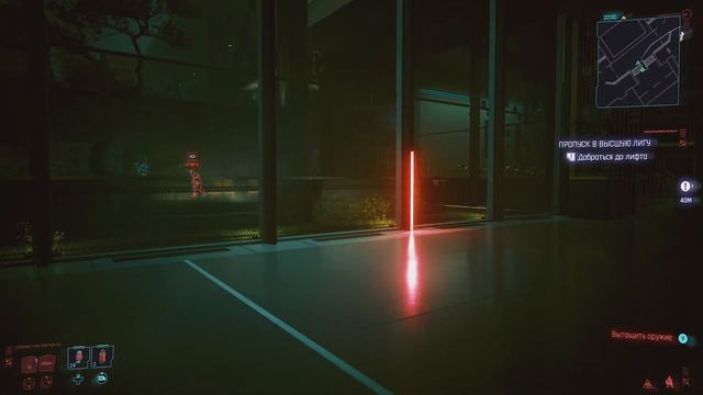 Cyberpunk 2077 прохождение # 16 смотреть онлайн