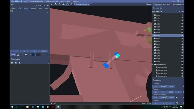 Моделирование Glock-18 | BlockBench смотреть онлайн