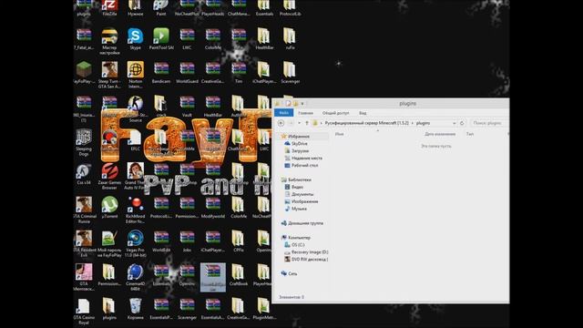 Как создать свой сервер Minecraft (Выпуск #1)