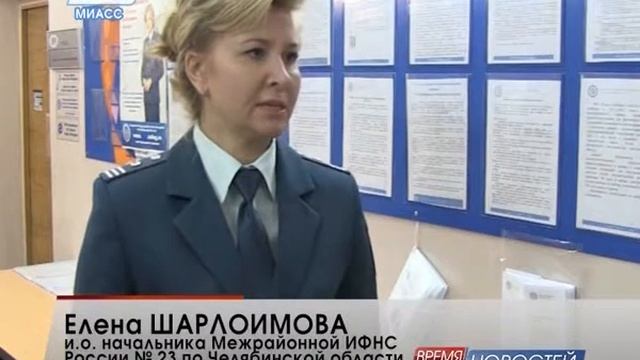 25 октября в налоговой инспекции пройдет День открытых дверей смотреть онлайн