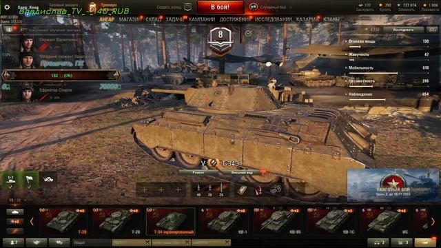 Фарм серебра, рандомные бои нубика!) смотреть онлайн