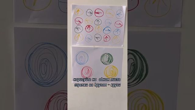 Развитие внимания, мышления и памяти у детей. ДОУ № 29 КРАСНОЯРСК смотреть онлайн