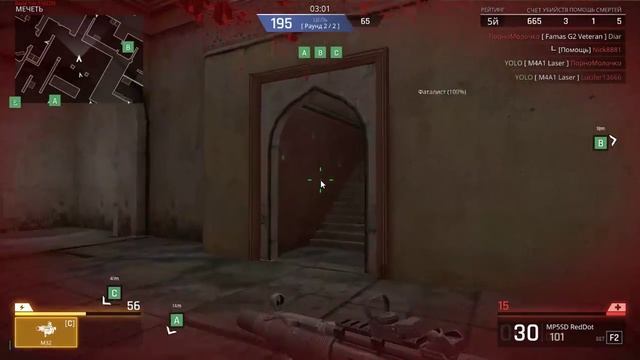 Phantomers - обзор режима (Превосходство) смотреть онлайн