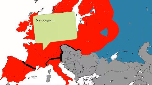 Будущее Европы кантриболз конец первого сезона смотреть онлайн