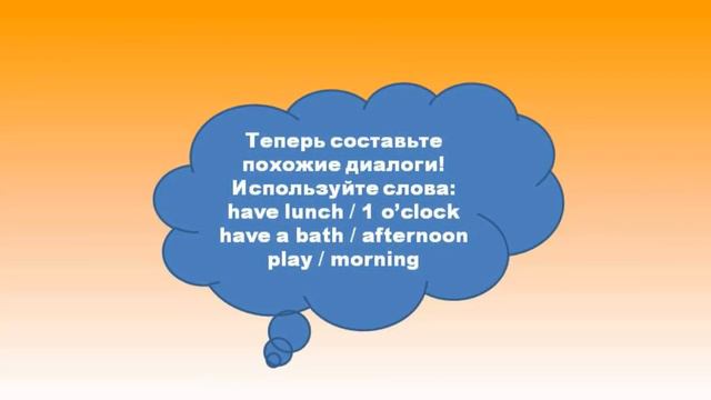 #SPOTLIGHT 4. Module 4. Lesson 7b. Present Simple VS Present Continuous. Буквосочетание OO. смотреть онлайн