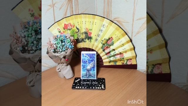 🌪️Карта дня на 15 мая 2024🌪️ смотреть онлайн