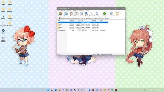 Установка модов для Doki Doki Literature Club! смотреть онлайн
