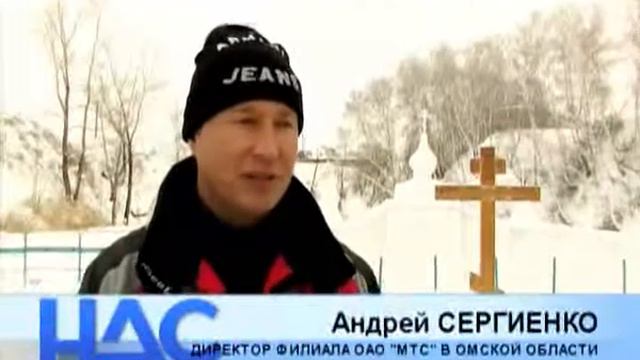 "МТС" и "Интерантенна" ныряют в прорубь. смотреть онлайн