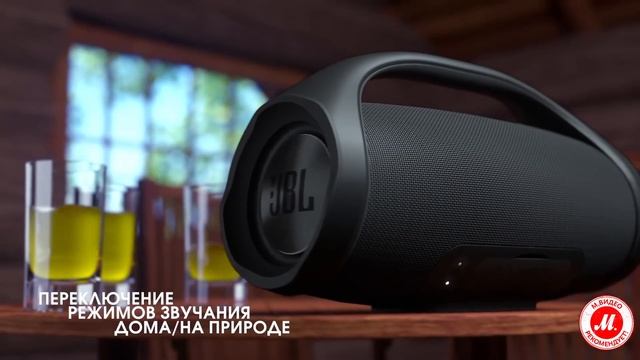 Беспроводная акустика JBL Boombox смотреть онлайн