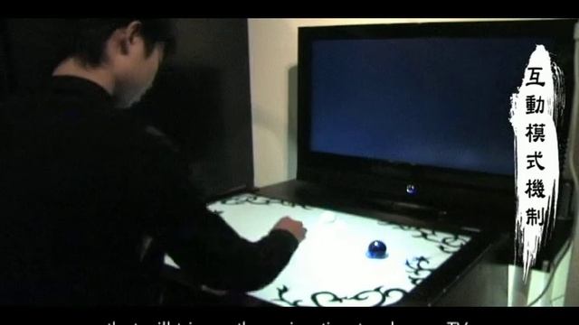 The Five Elements - Interactive Installation смотреть онлайн