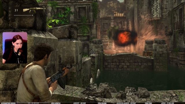 ЧТО ТУТ ПРОИСХОДИТ? • Uncharted: Drake's Fortune #2 смотреть онлайн