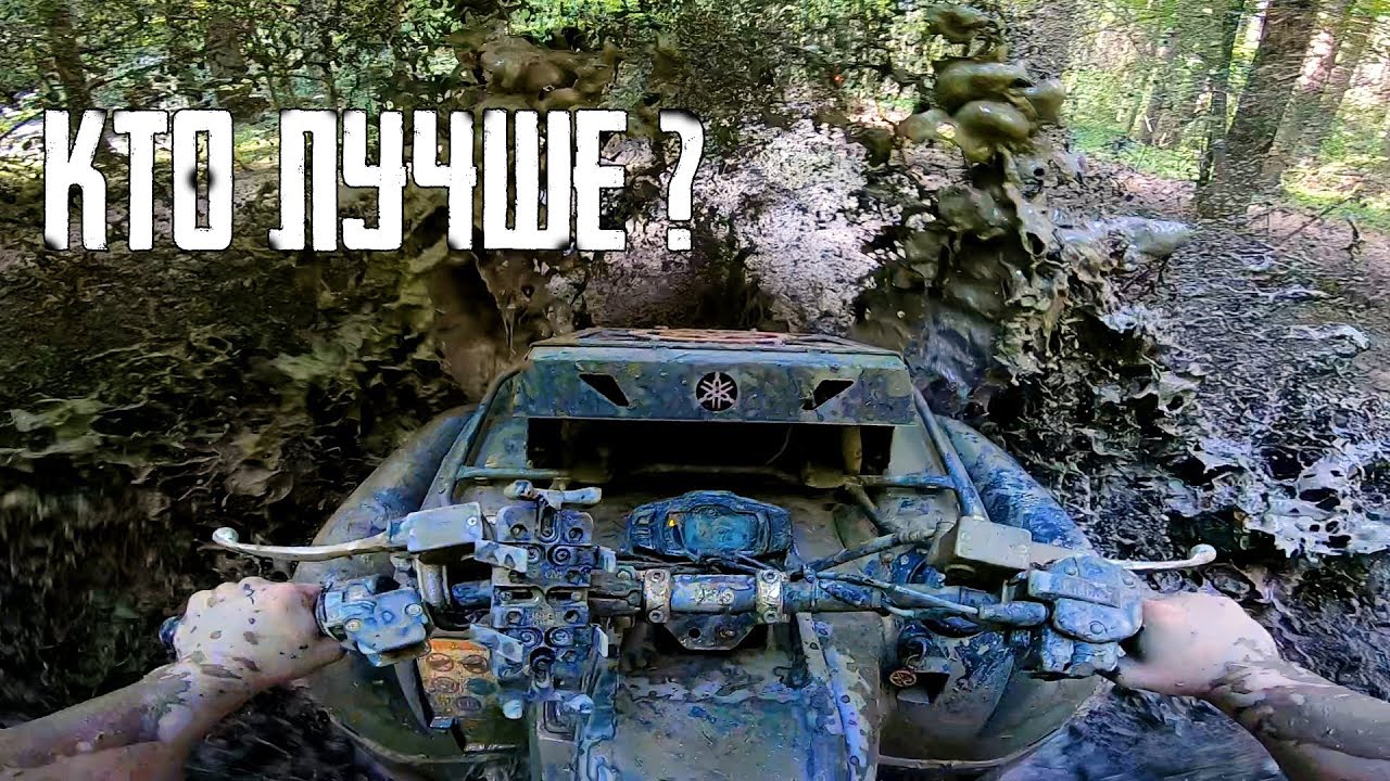 КВАДРОСПОР НА ПИЦЦУ. КТО ВЫИГРАЛ смотреть онлайн