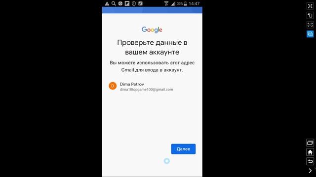 Как Создать Аккаунт Гугл на Телефоне. Создать Аккаунт Гугл. Создание Аккаунта Google Гугл на Андрои смотреть онлайн
