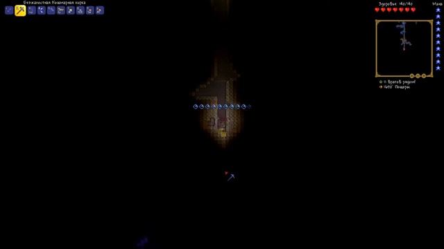 Terraria #5 - Грибной биом. смотреть онлайн
