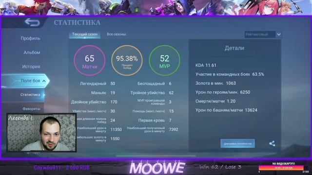 #MobileLegends С НУЛЯ ДО МИФА АУЛУС (ЧАСТЬ 4) ? РОЗЫГРЫШ АЛМАЗОВ ЗА КАЖДЫЕ 30 ЛАЙКОВ!!! ? смотреть онлайн
