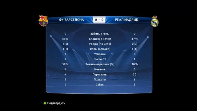 прохождение игры pes 2014 борьба за кубок УЕФА смотреть онлайн