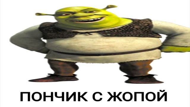 Тест на шизу уровень Дресня бобра смотреть онлайн