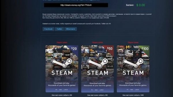 ПРОВЕРКА САЙТА STEAM-MONEY.ORG! | ЗАРАБОТОК STEAM