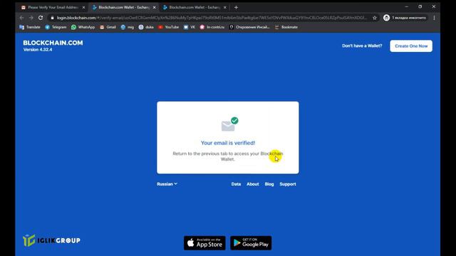 Как зарегистрироваться на Blockchain