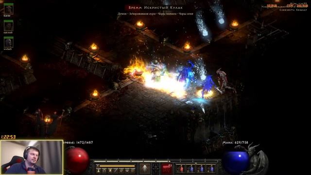 Фармим Hardcore Hell в D2R,Помогаем чату в Диабло 2 р/ Стрим Diablo 2 Resurrected смотреть онлайн