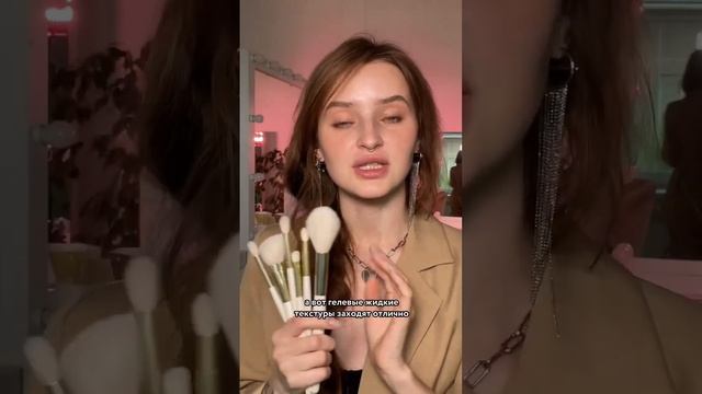 ОБЗОР НА КИСТИ ДЛЯ МАКИЯЖА OH MY BRUSH ИЗ КОЗЫ смотреть онлайн
