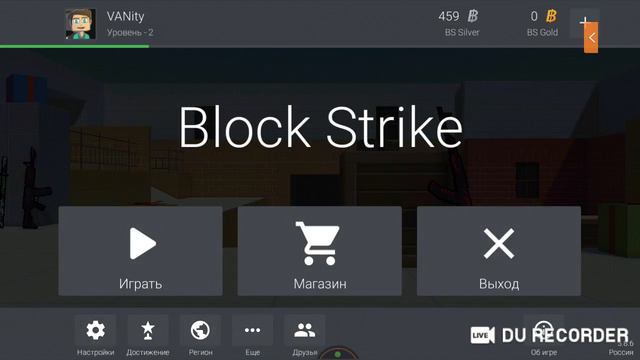 ♥СТРИИИМ ПО СТОНКУ/И/ Bravl stars смотреть онлайн