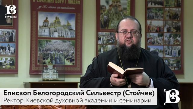 Евангелие дня с толкованием: 19 января 2022, среда. Евангелие от Марка. Крещение Господне. смотреть онлайн