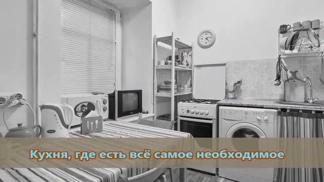 Посуточная аренда квартир в Центре СПб. смотреть онлайн