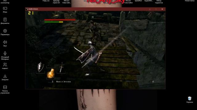 ОПТИМИЗАЦИЯ DARK SOULS ДЛЯ СЛАБОГО ПК смотреть онлайн